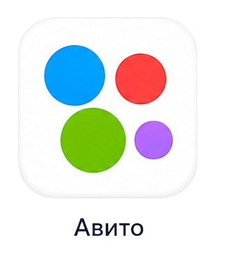 Авито