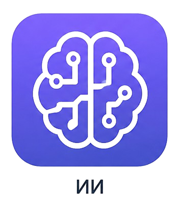 AI-ассистент