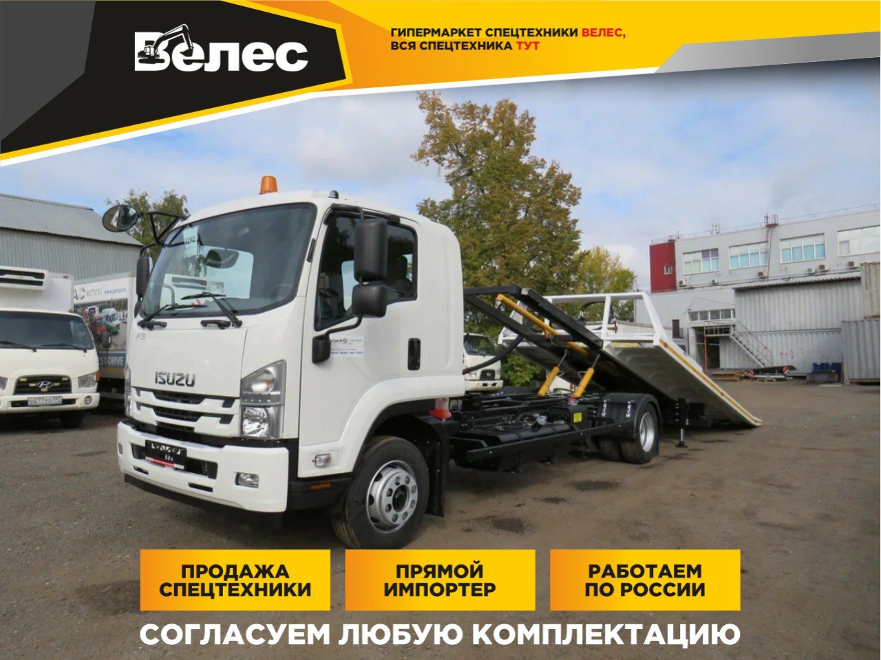 Мини-экскаватор Quadtrac — карточка