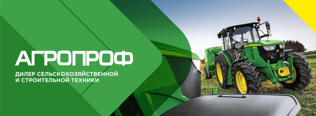 Спецтехника колёсная — баннер