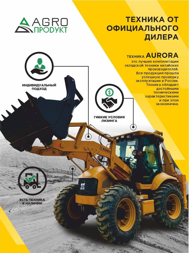 Бортовой полуприцеп