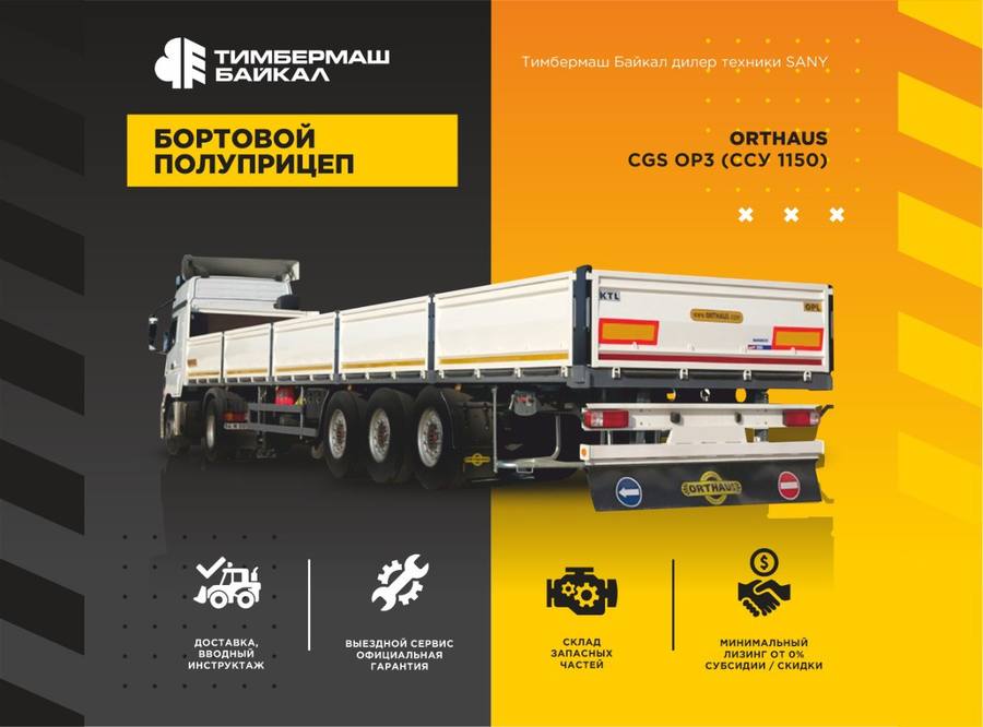 Экскаватор JCB