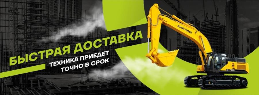Мусорные баки