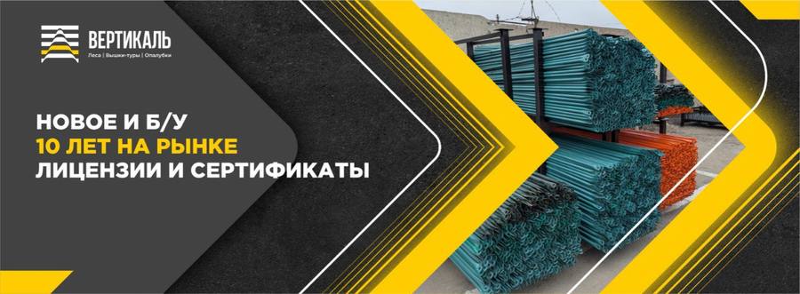 Авто с пробегом